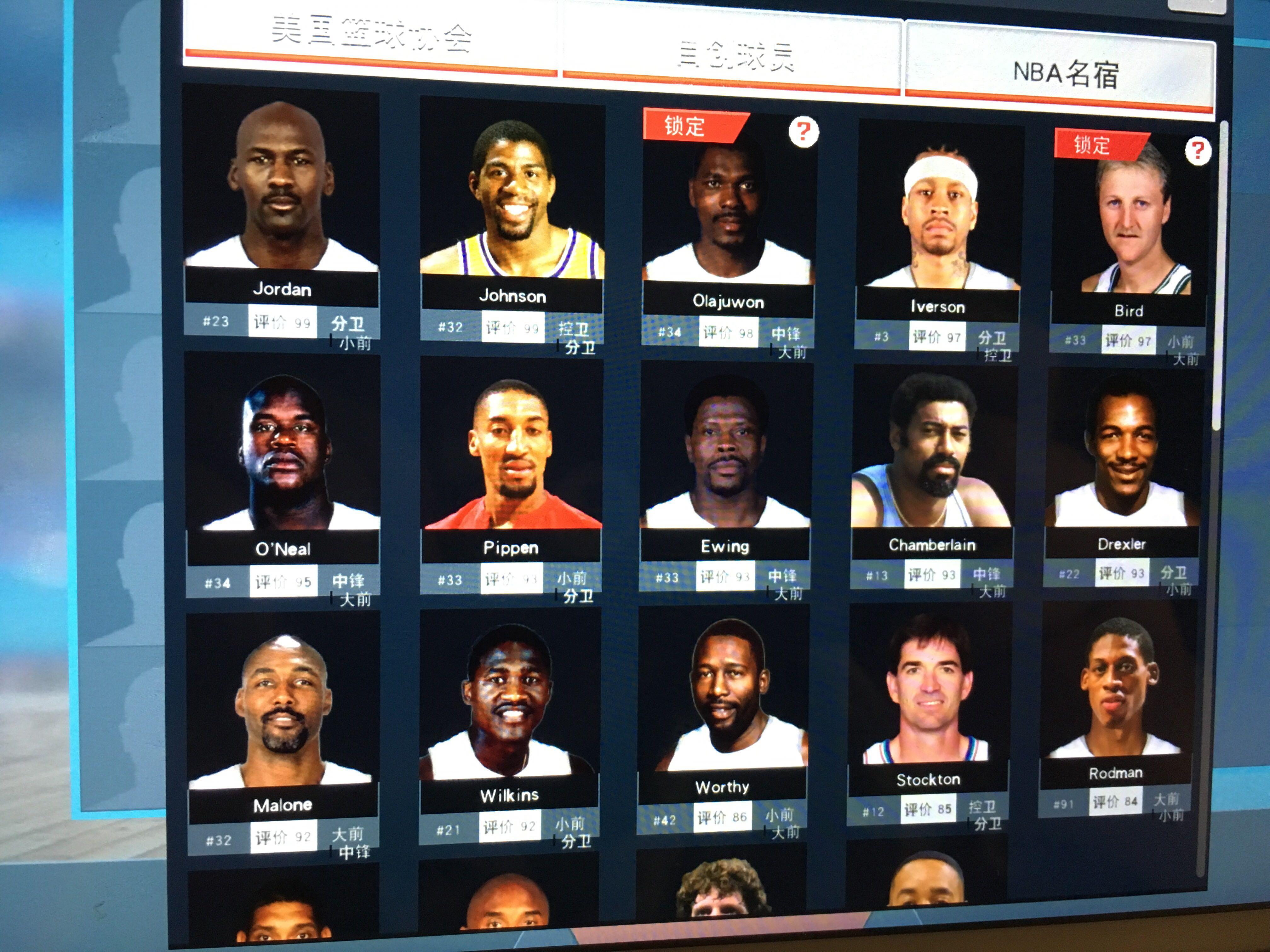 关键传球 关键传球